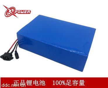  电动车锂电池48V20AH